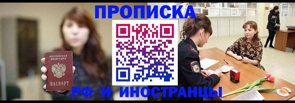 найти адрес прописки в Киришах