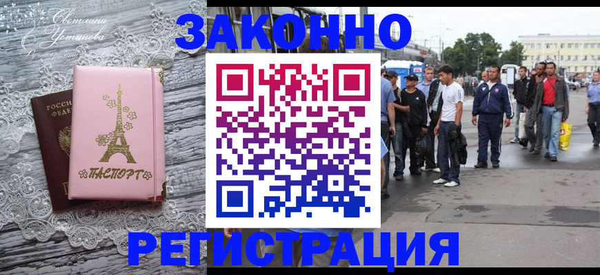 форма 3 в Киришах