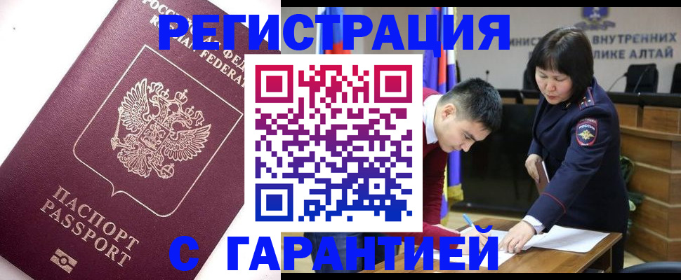 прописка от собственника в Киришах