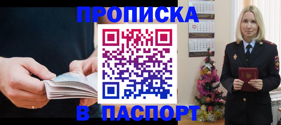 миграционный учет в Киришах