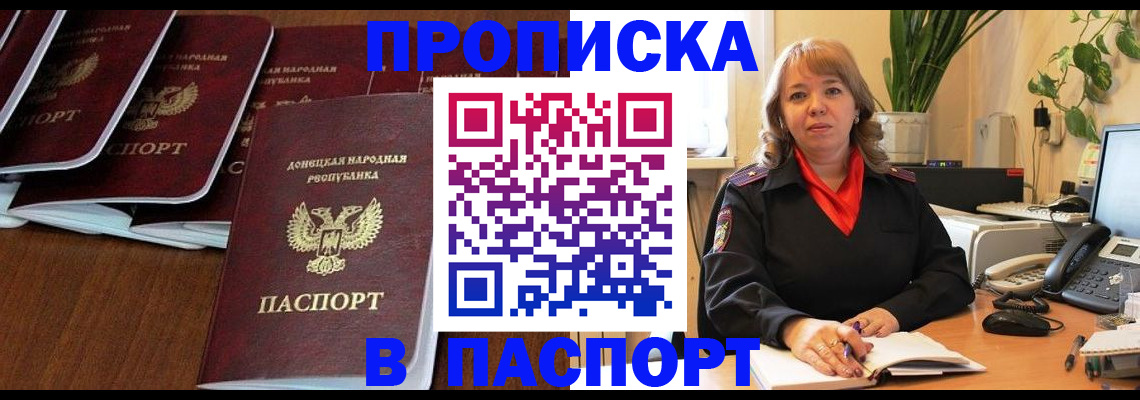 регистрация для школы в Киришах