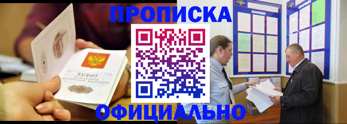 регистрация для дет. сада в Киришах